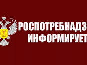 Роспотребнадзор проводит исследования на котловане «Горский»!