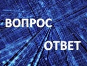 Вопросы-ответы по единовременной выплате 10 тысяч рублей семьям с детьми от трех до 16 лет