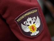 Роспотребнадзор напомнил о правилах безопасности детей