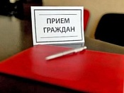 Органы ПФР по Новосибирской области продолжают принимать граждан только по предварительной записи