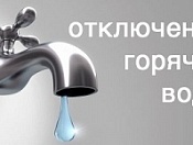 В Кировском районе проведут проверку состояния теплосетей для подготовки к отопительному сезону